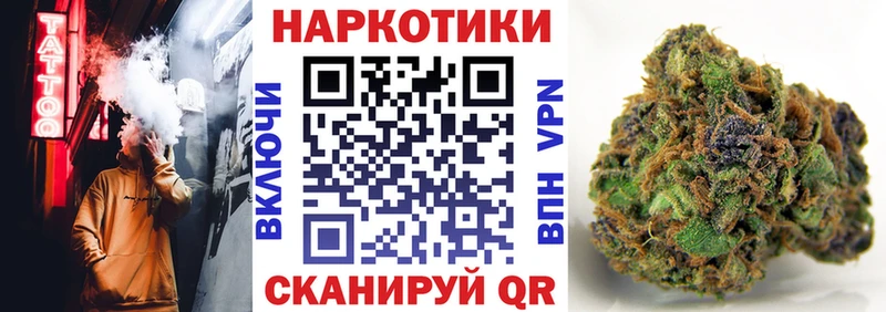 Купить наркоту Агрыз ГАШ Канабис гидра рабочий сайт МДМА Меф COCAIN