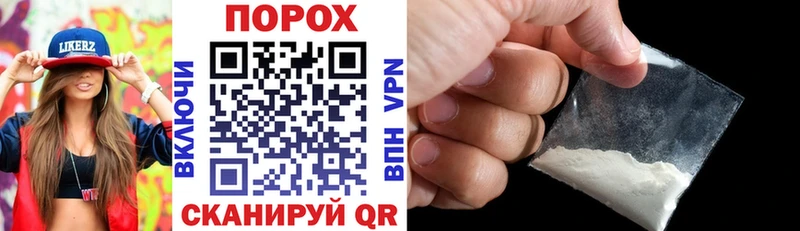 наркошоп  Агрыз  darknet Telegram  Амфетамин 98% 