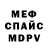 МЕТАДОН кристалл Berk Gurkan