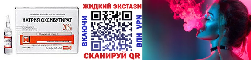 Бутират вода  Агрыз 