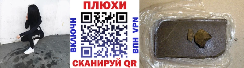 что такое наркотик  Агрыз  Гашиш убойный 