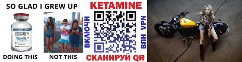 сколько стоит Агрыз КЕТАМИН ketamine