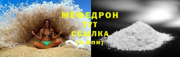 мет Абдулино