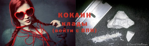 круглые Абинск