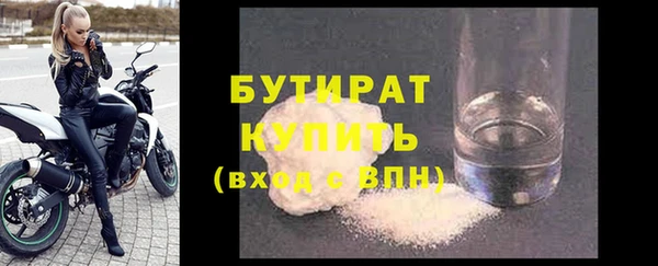 круглые Абинск