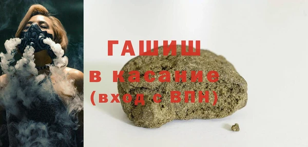 мет Абдулино