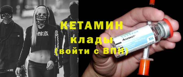 метадон Абаза