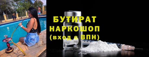 метадон Абаза