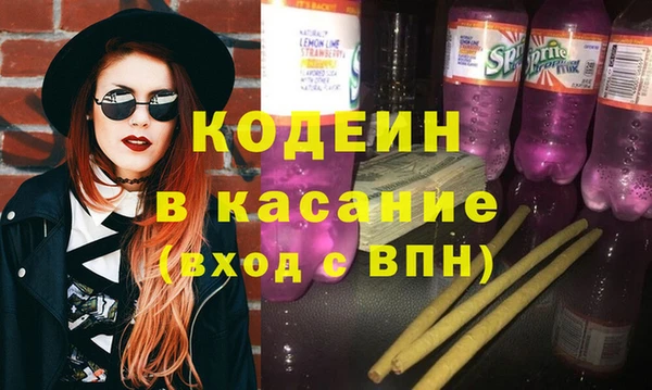 mdma Саяногорск