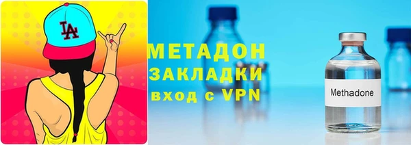 мет Абдулино