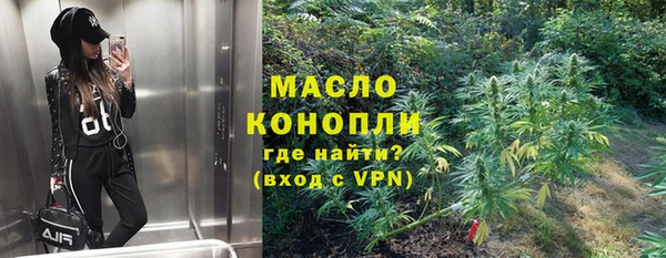 круглые Абинск
