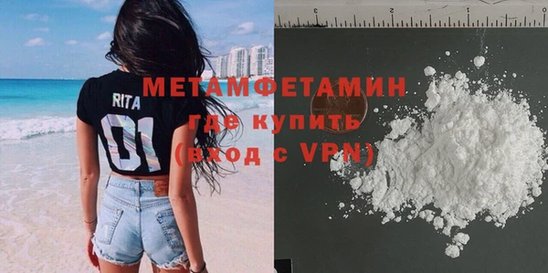 метадон Абаза