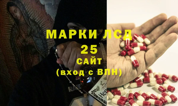 mdma Саяногорск