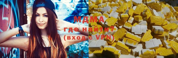 метадон Абаза