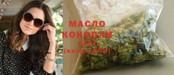 героин Сафоново