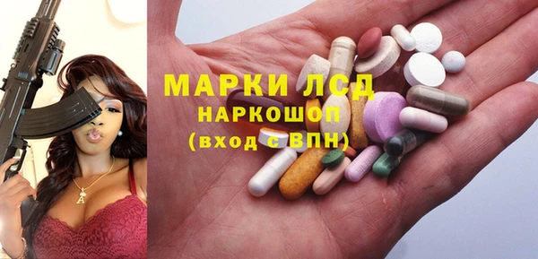 круглые Абинск