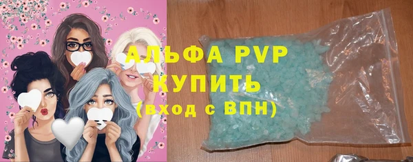 круглые Абинск