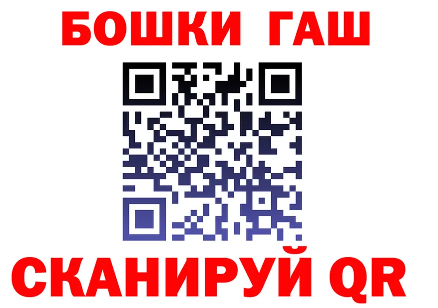 ГАШ Premium онион площадка кракен Агрыз