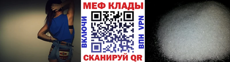 МЯУ-МЯУ 4 MMC  Агрыз 
