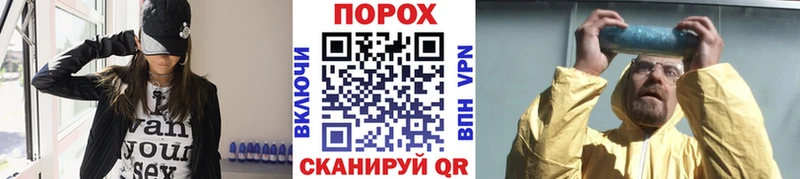 МЕТАМФЕТАМИН Methamphetamine  Агрыз 